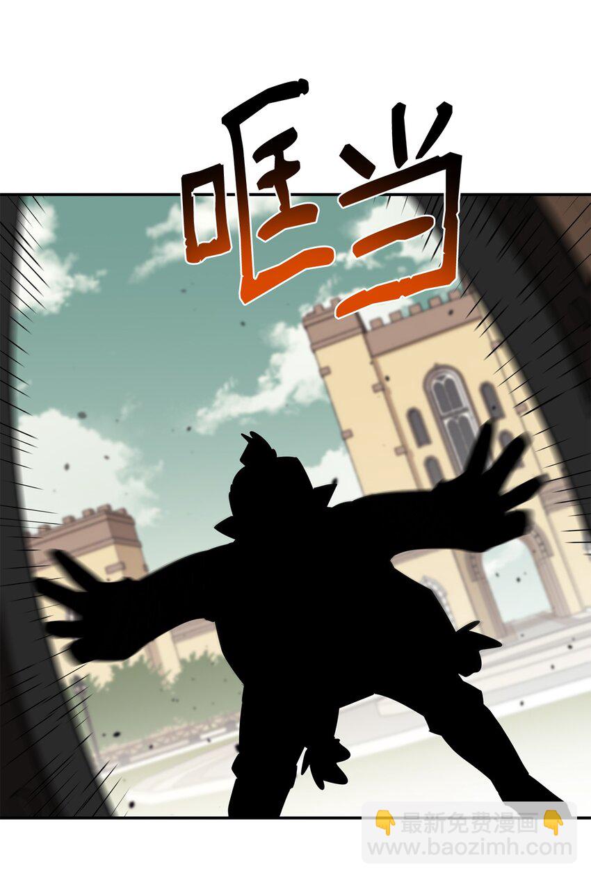 最強飯桶 - 65 殭屍蝸牛異世界版(2/2) - 8