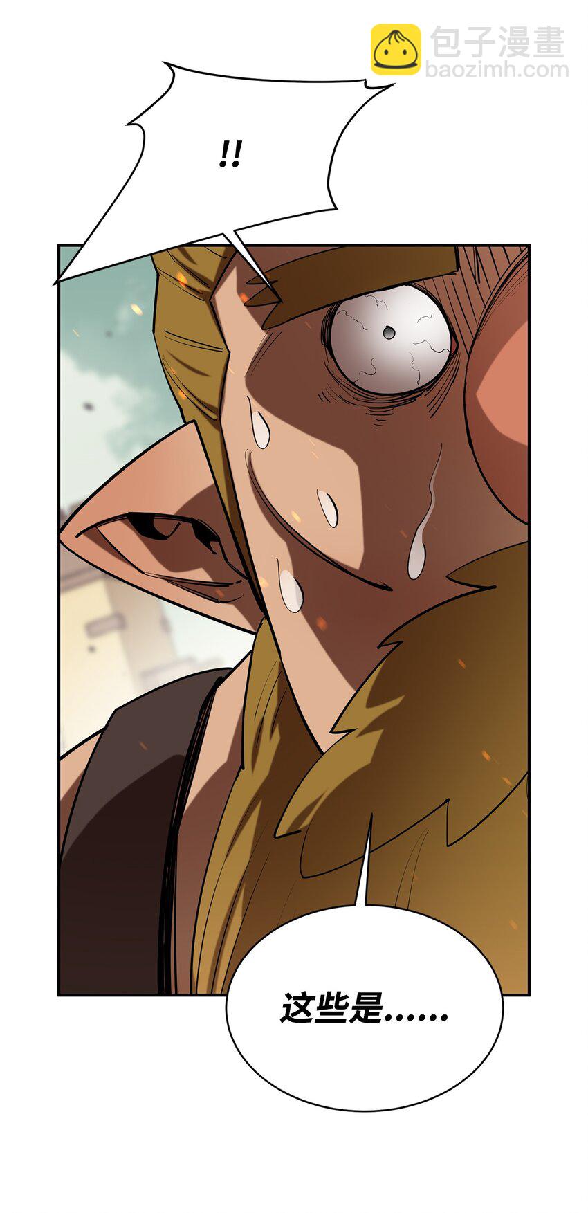 最強飯桶 - 65 殭屍蝸牛異世界版(2/2) - 1