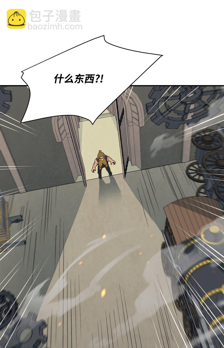 最強飯桶 - 65 殭屍蝸牛異世界版(2/2) - 2