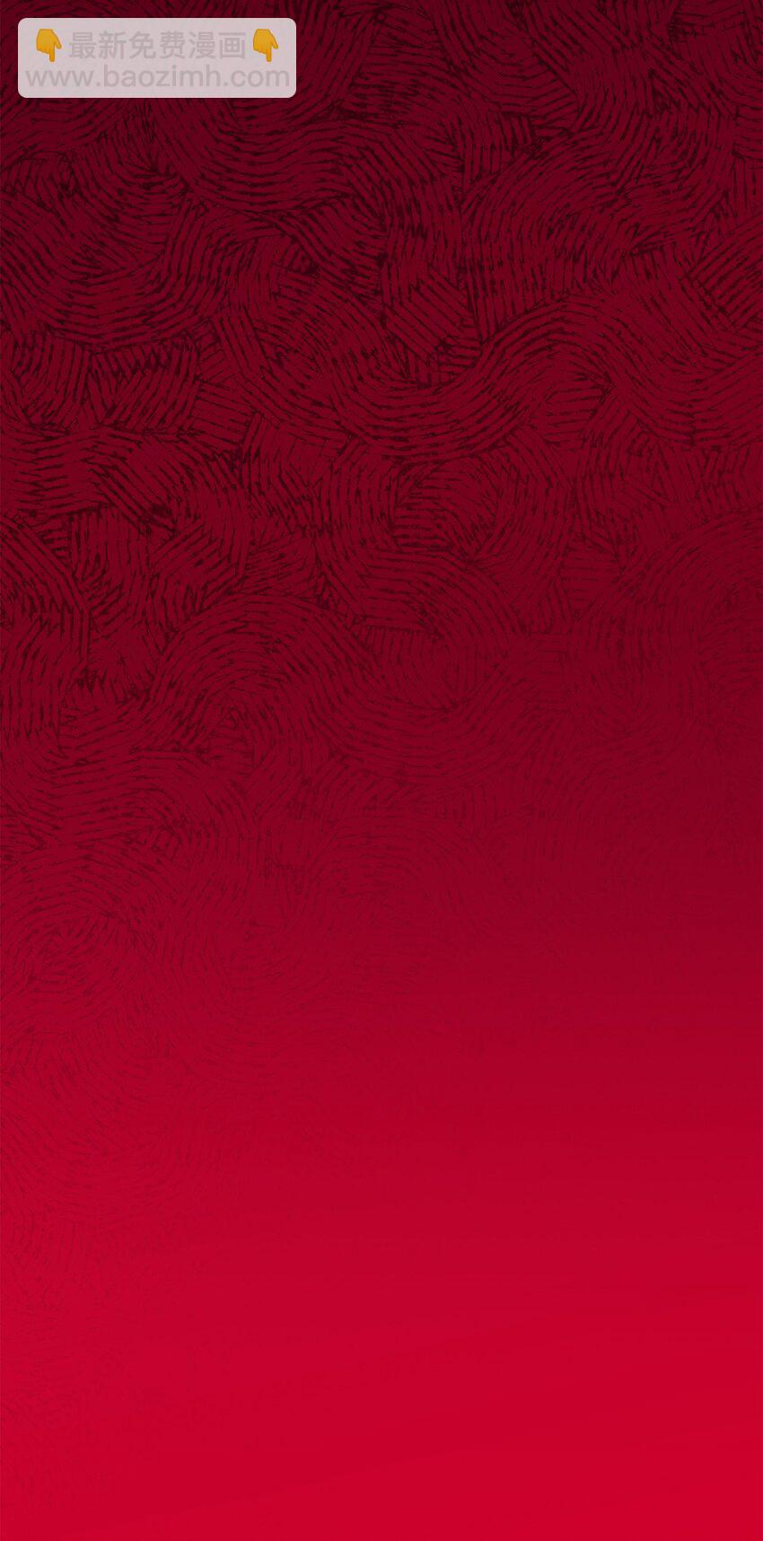 最強飯桶 - 65 殭屍蝸牛異世界版(2/2) - 2