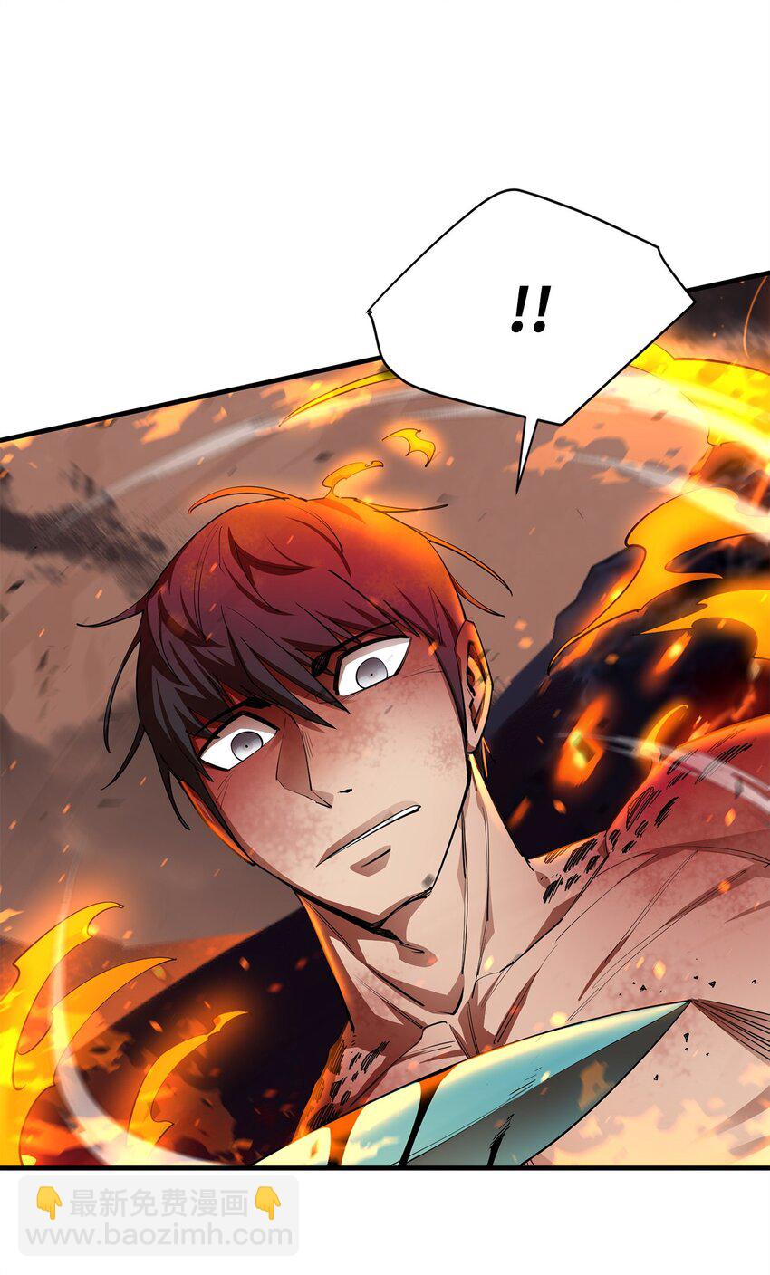 最強飯桶 - 79 師徒重逢(1/2) - 8