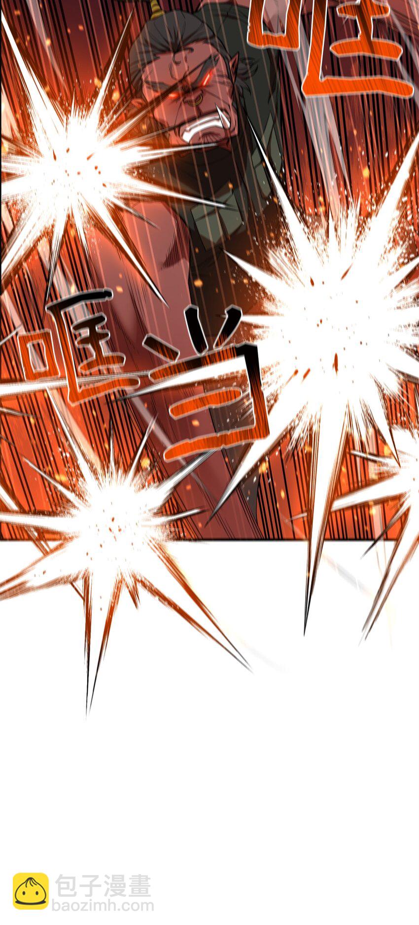 最強飯桶 - 79 師徒重逢(1/2) - 5