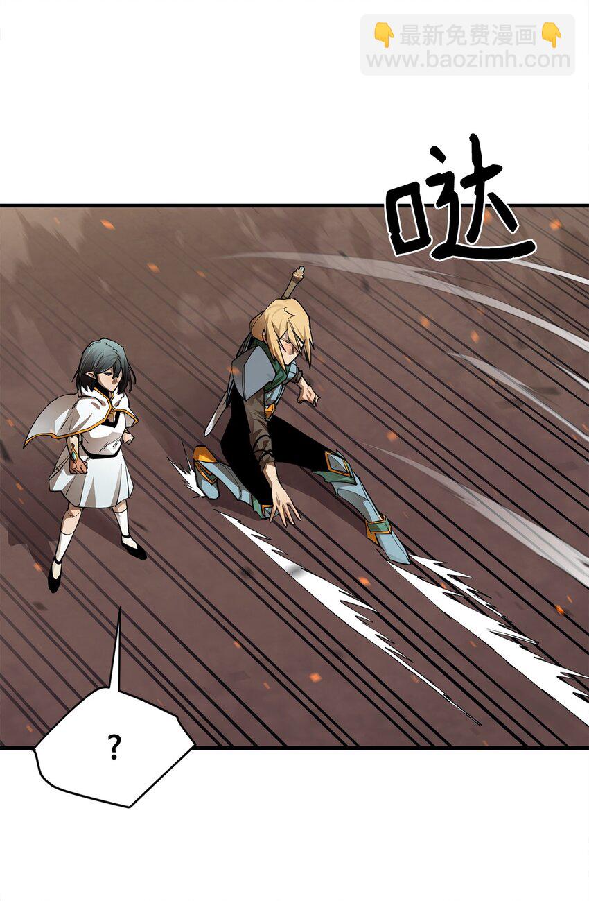 最強飯桶 - 79 師徒重逢(2/2) - 5