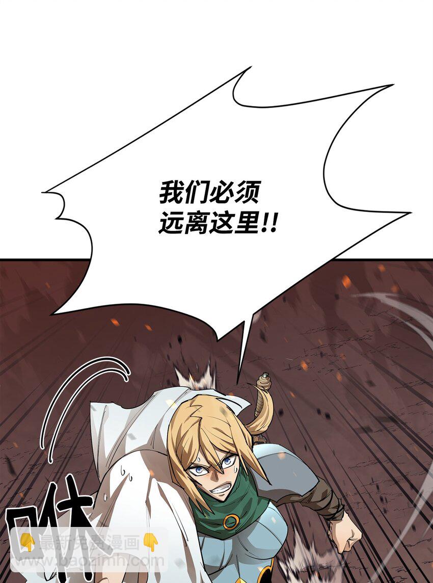 最強飯桶 - 79 師徒重逢(2/2) - 7