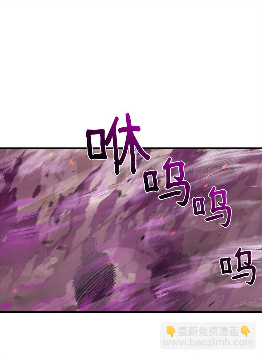 最強飯桶 - 79 師徒重逢(2/2) - 4