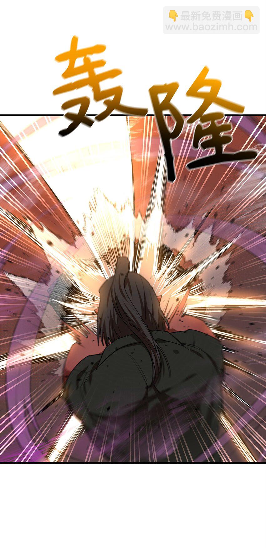 最強飯桶 - 79 師徒重逢(2/2) - 7