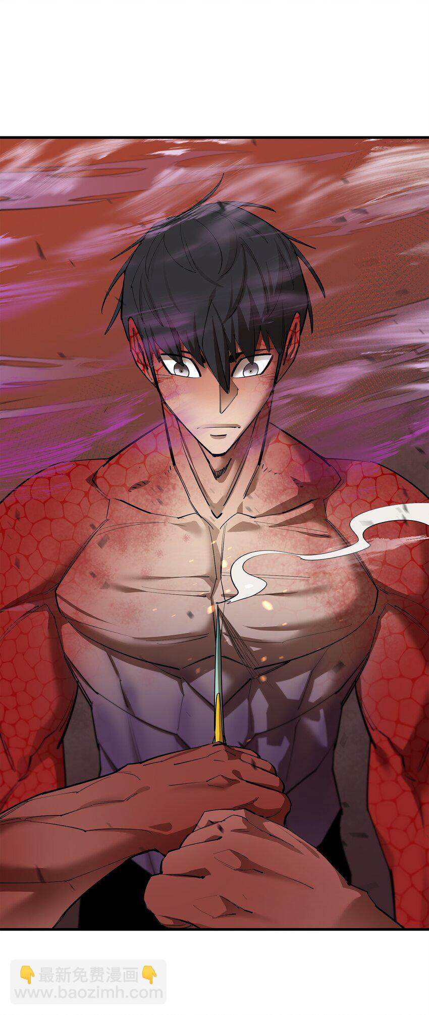 最強飯桶 - 79 師徒重逢(2/2) - 1