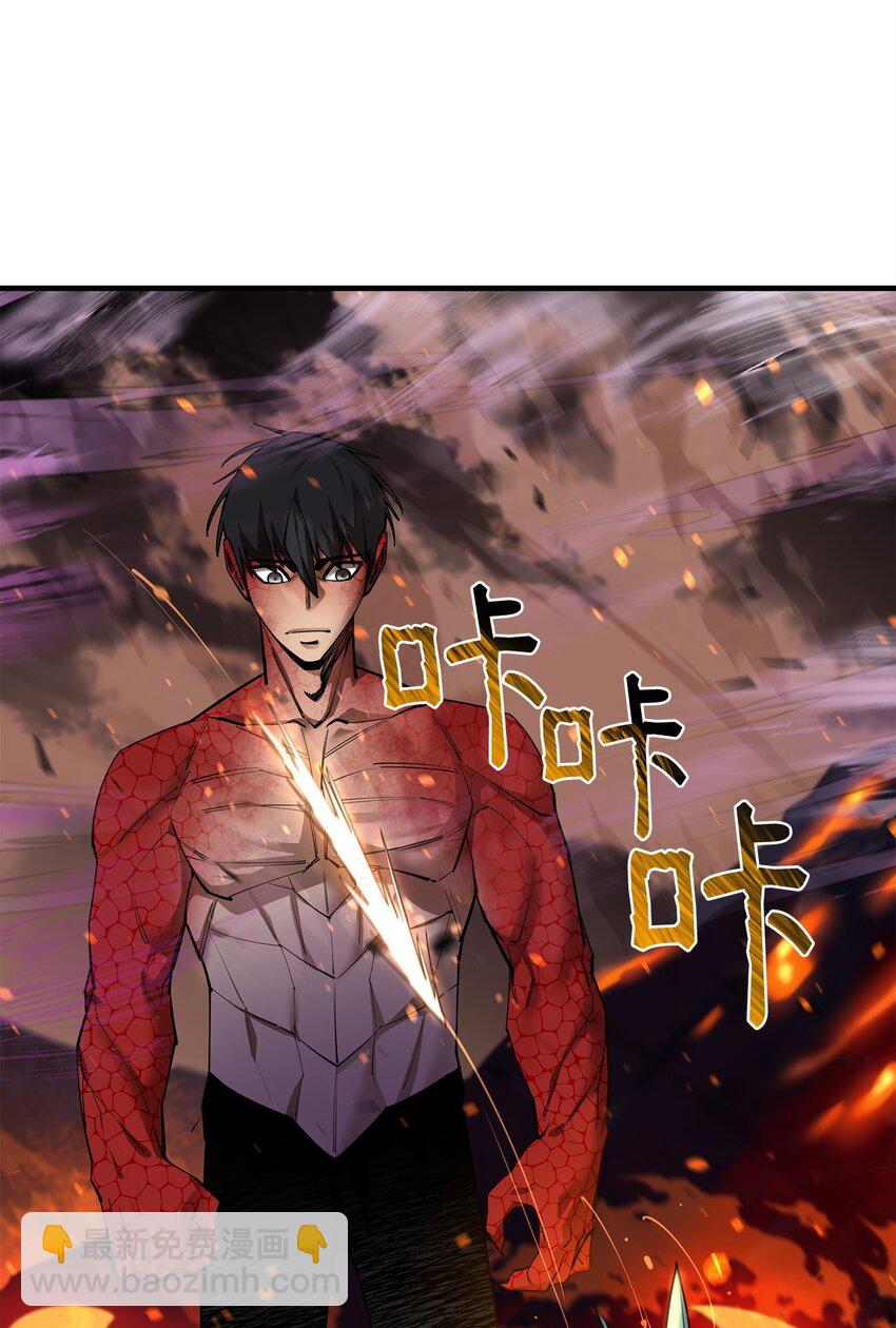 最強飯桶 - 79 師徒重逢(2/2) - 4