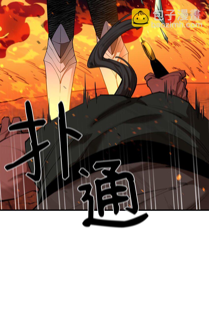 最強飯桶 - 79 師徒重逢(2/2) - 5