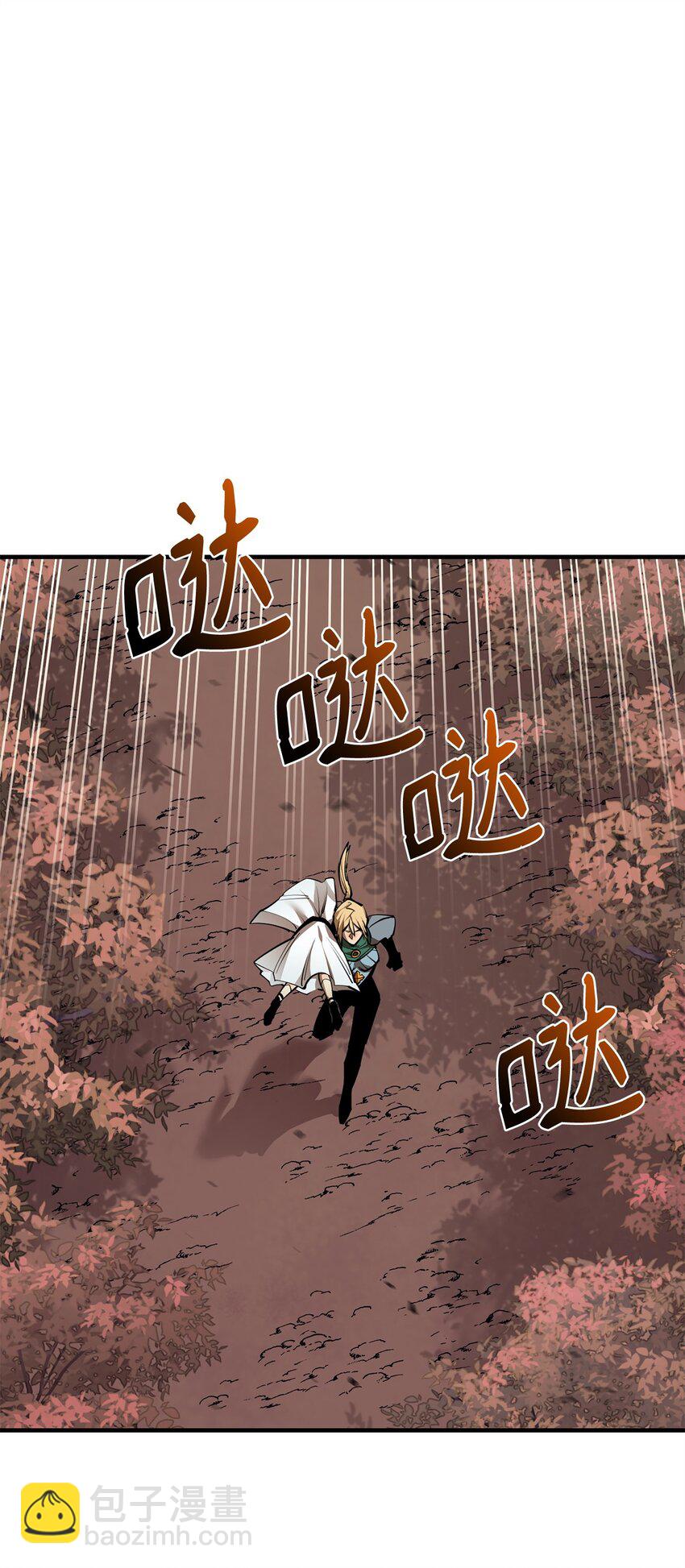 最強飯桶 - 79 師徒重逢(2/2) - 1