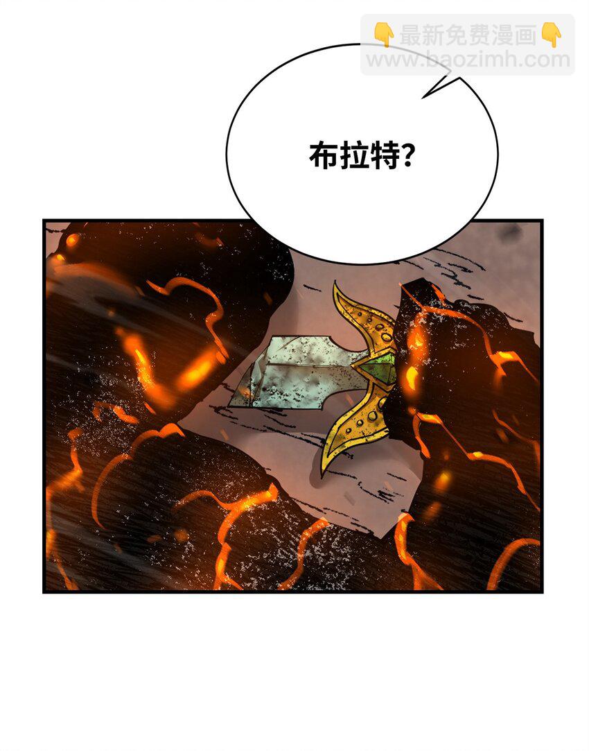 最強飯桶 - 79 師徒重逢(2/2) - 2