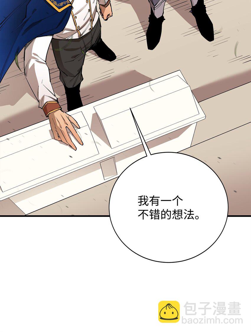 最強飯桶 - 83 陸路軍艦(1/3) - 7