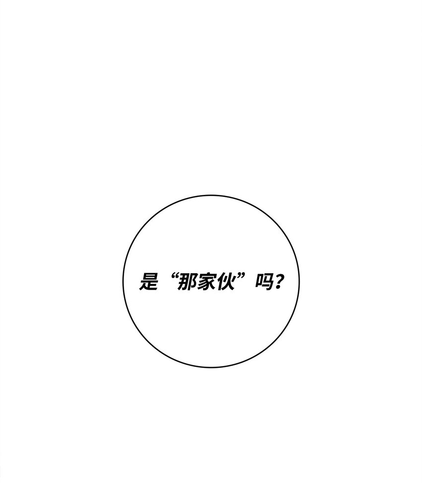 最強飯桶 - 83 陸路軍艦(1/3) - 5