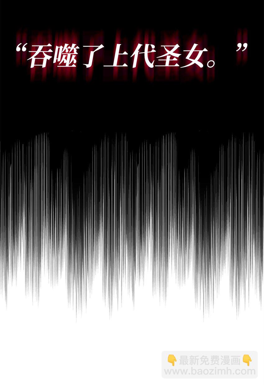 最強飯桶 - 87 戰爭的勝利(1/3) - 5