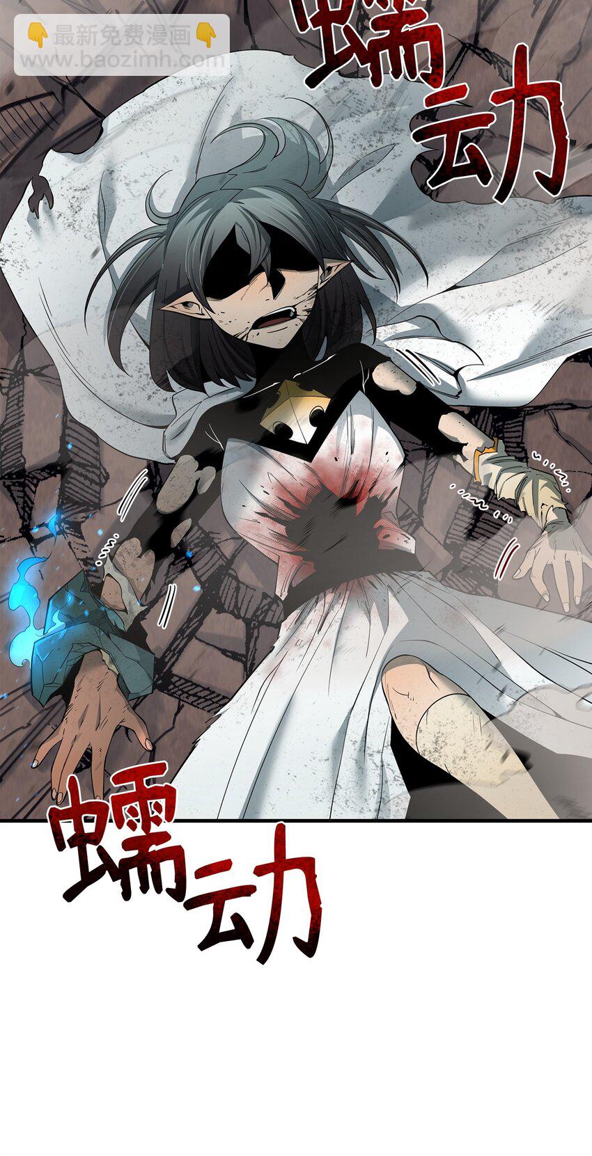 最強飯桶 - 87 戰爭的勝利(1/3) - 2