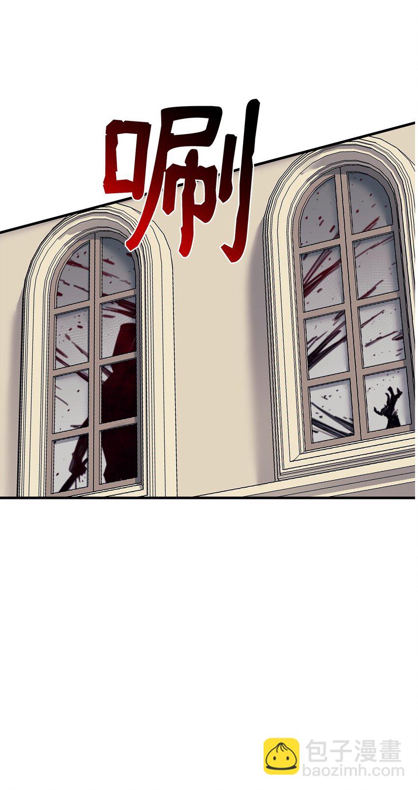 最強飯桶 - 87 戰爭的勝利(1/3) - 5