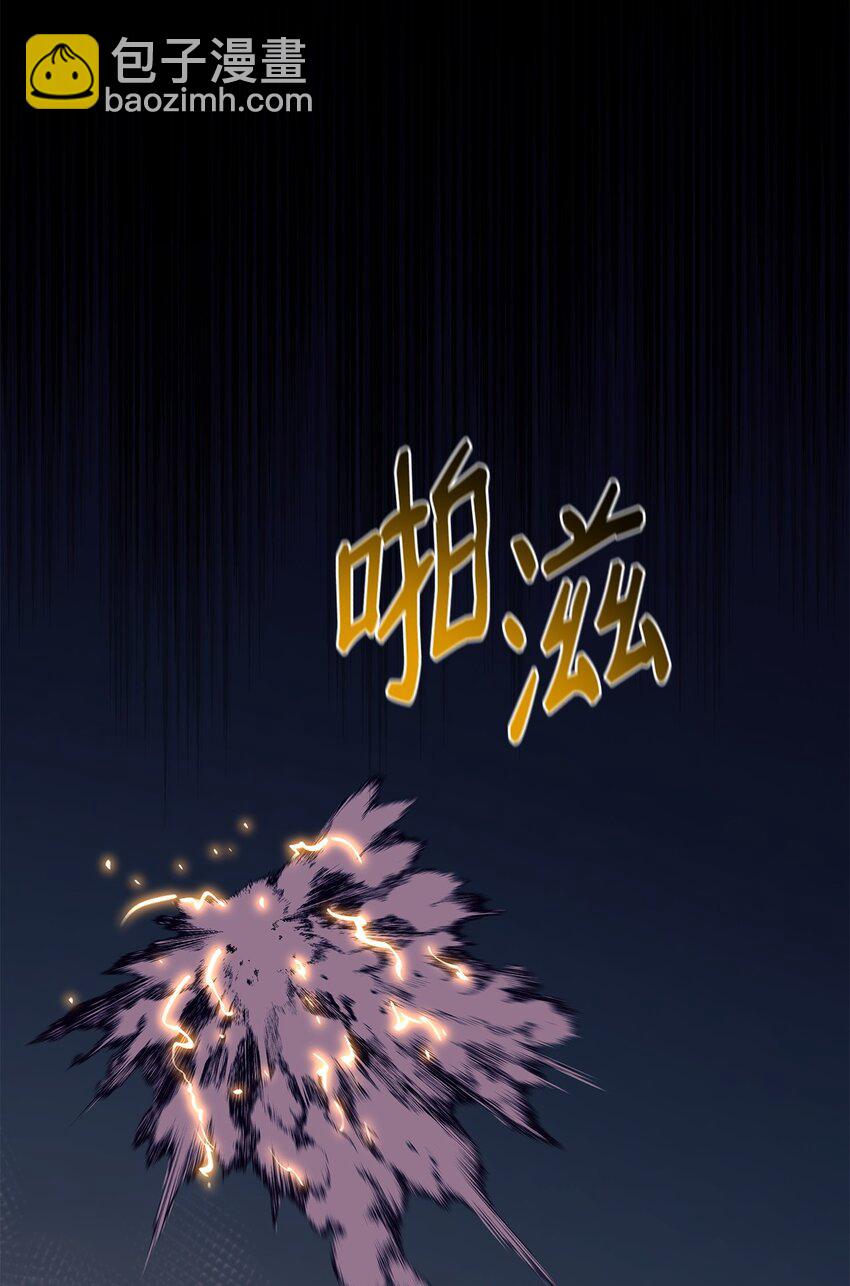 最強飯桶 - 91 大功告成(1/3) - 1