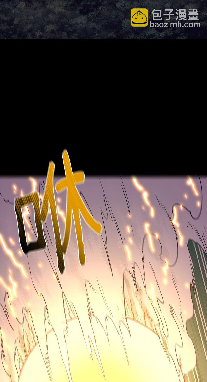 最強飯桶 - 91 大功告成(1/3) - 3