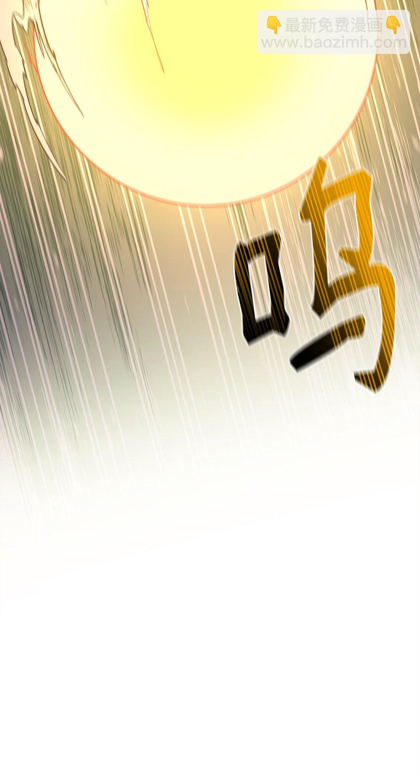 最強飯桶 - 91 大功告成(1/3) - 4