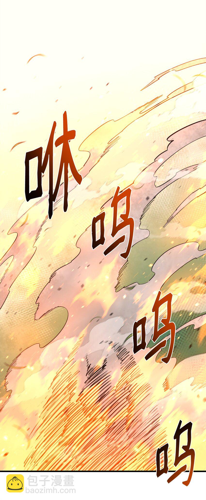 最強飯桶 - 91 大功告成(1/3) - 7