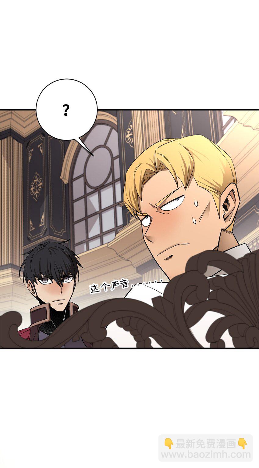 最強飯桶 - 93 宗教審判(3/3) - 1