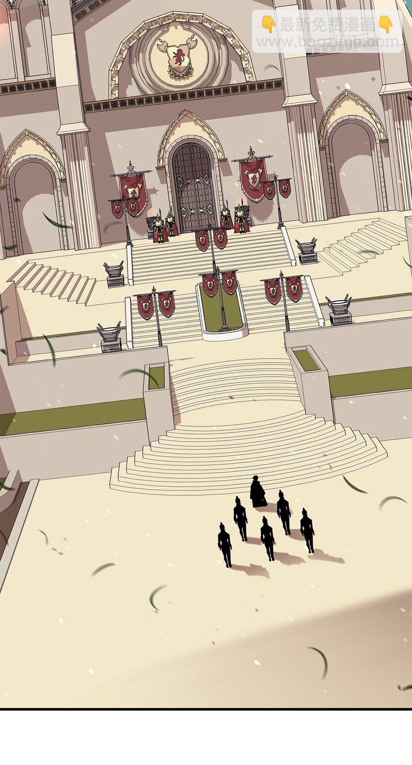 最強飯桶 - 93 宗教審判(3/3) - 3