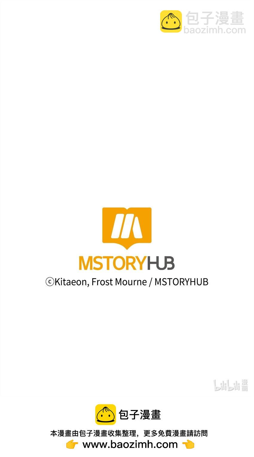 最強飯桶 - 93 宗教審判(3/3) - 3