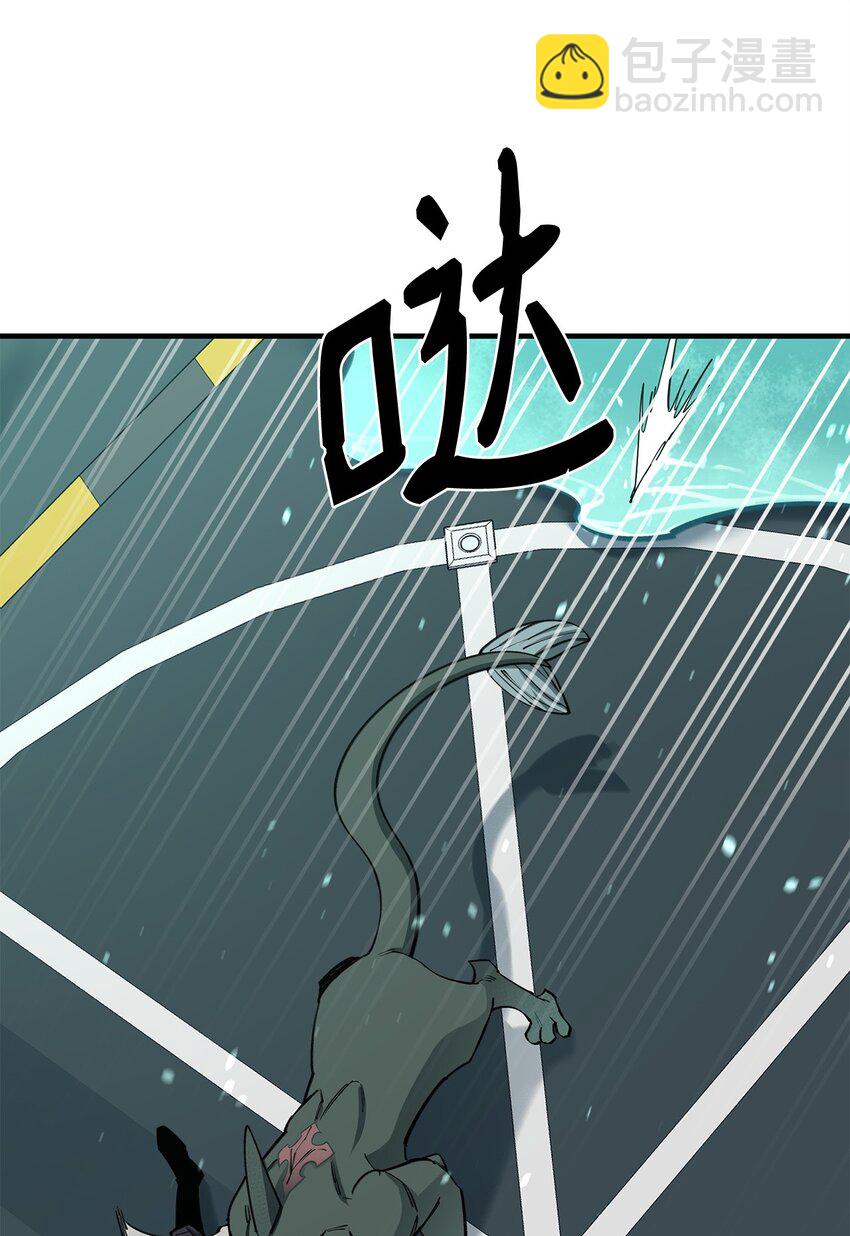 最強飯桶 - 93 宗教審判(2/3) - 3