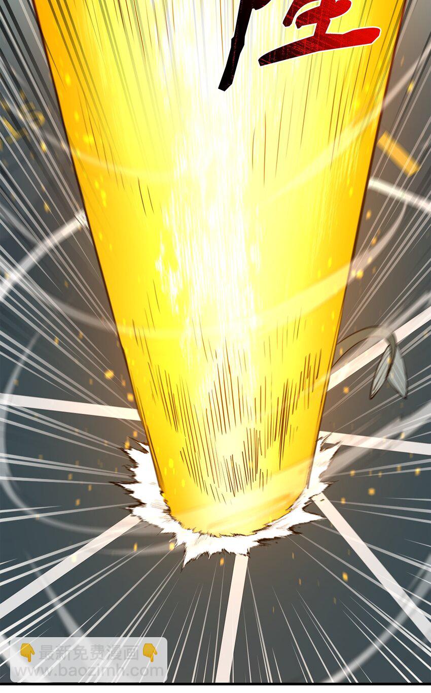 最強飯桶 - 93 宗教審判(2/3) - 6