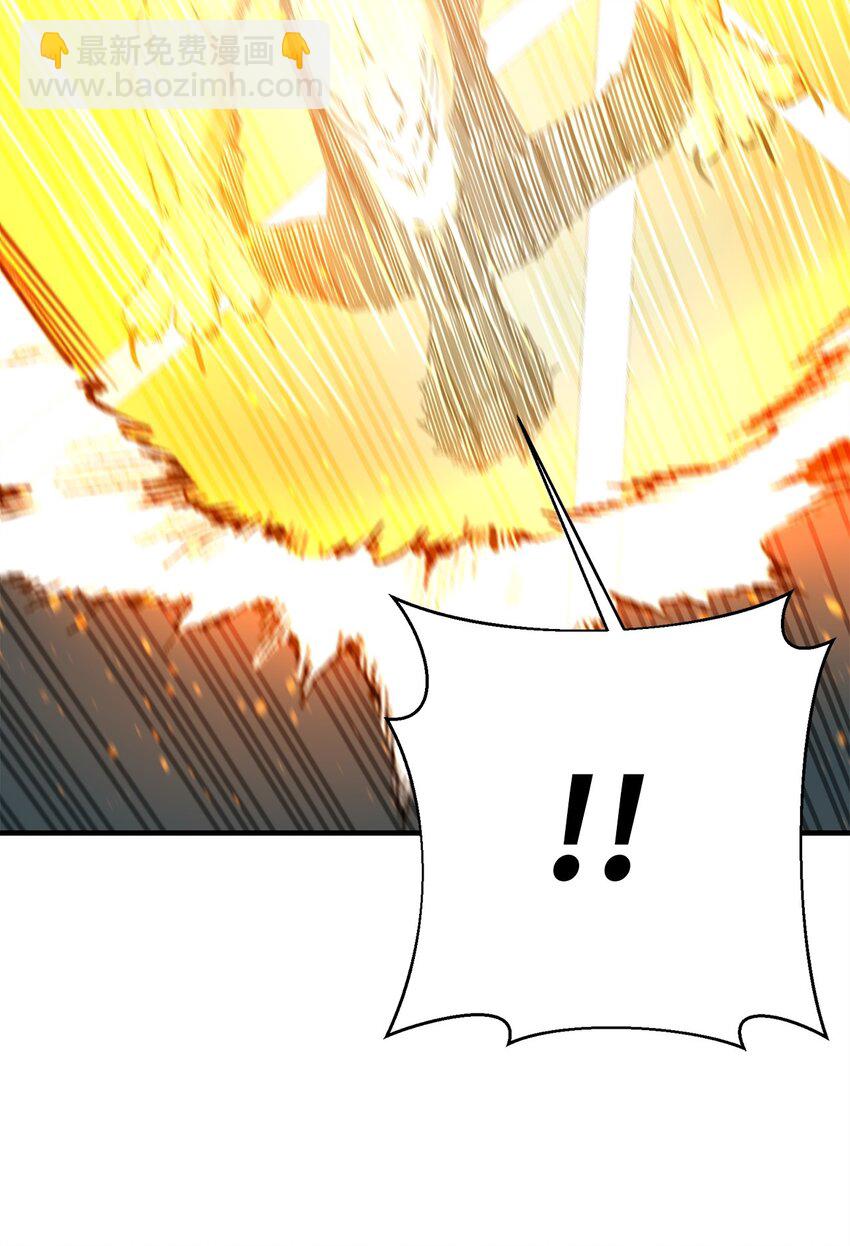 最強飯桶 - 93 宗教審判(2/3) - 8