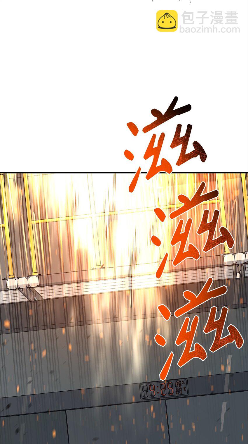 最強飯桶 - 93 宗教審判(2/3) - 2