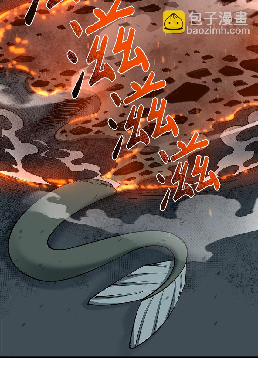 最強飯桶 - 93 宗教審判(2/3) - 4