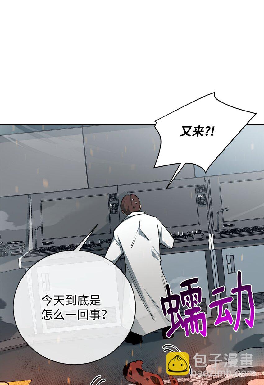 最強飯桶 - 93 宗教審判(2/3) - 6