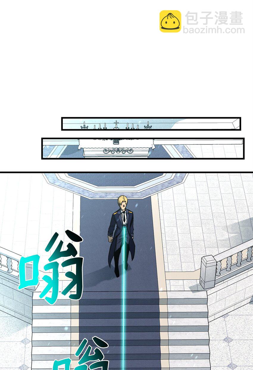 最強飯桶 - 93 宗教審判(2/3) - 3