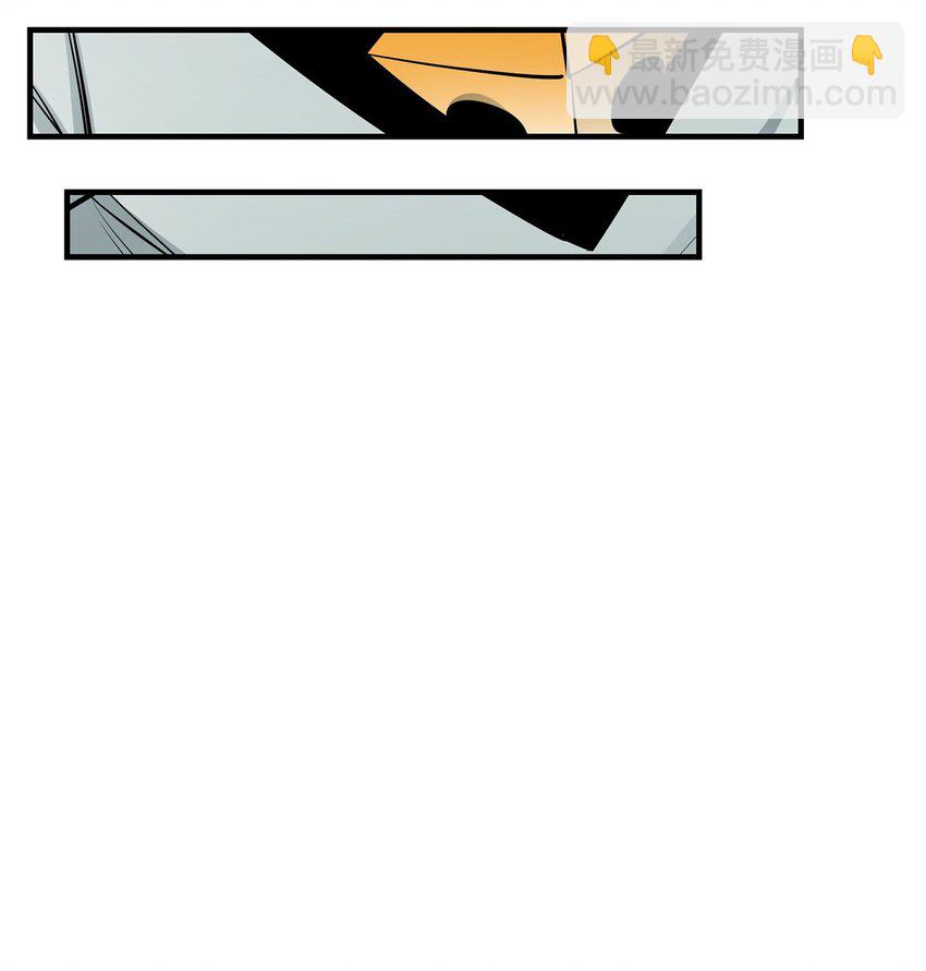 最強飯桶 - 93 宗教審判(2/3) - 4