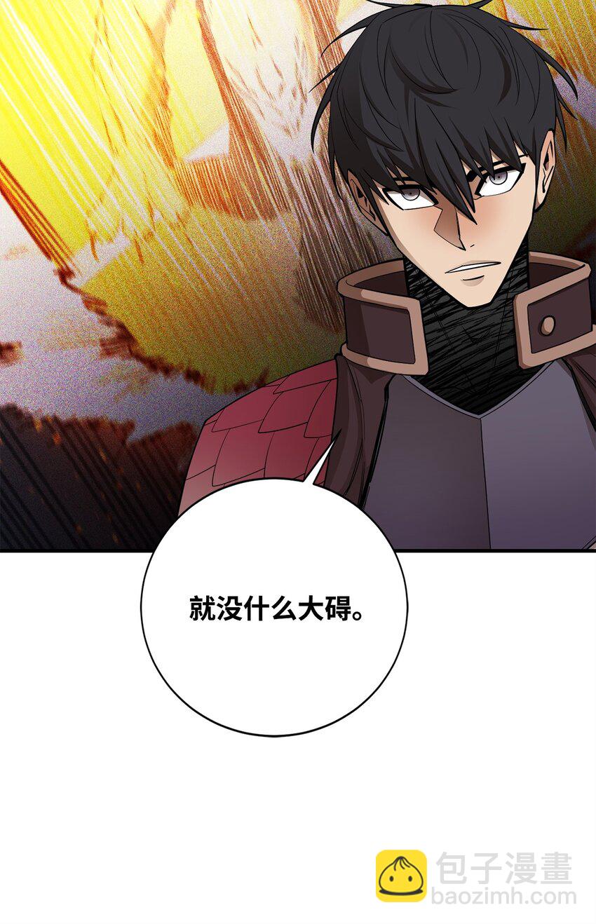 最強飯桶 - 93 宗教審判(2/3) - 3