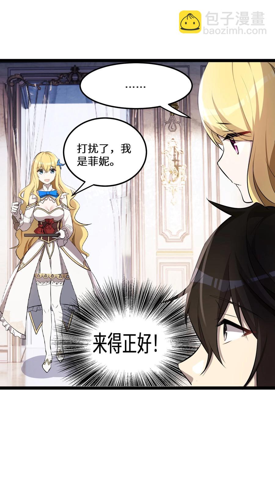 12 第12话(1/2)-第12话