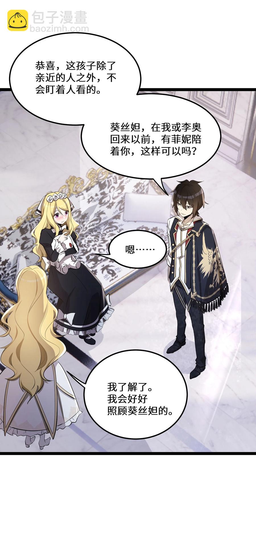 12 第12话(1/2)-第12话