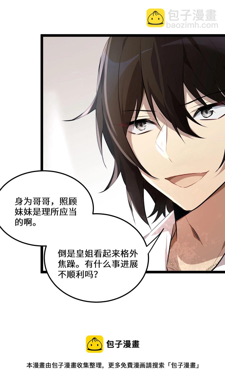 12 第12话(1/2)-第12话