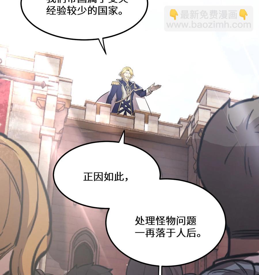 12 第12话(1/2)-第12话