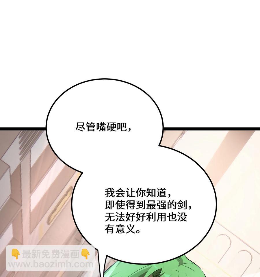 12 第12话(1/2)-第12话