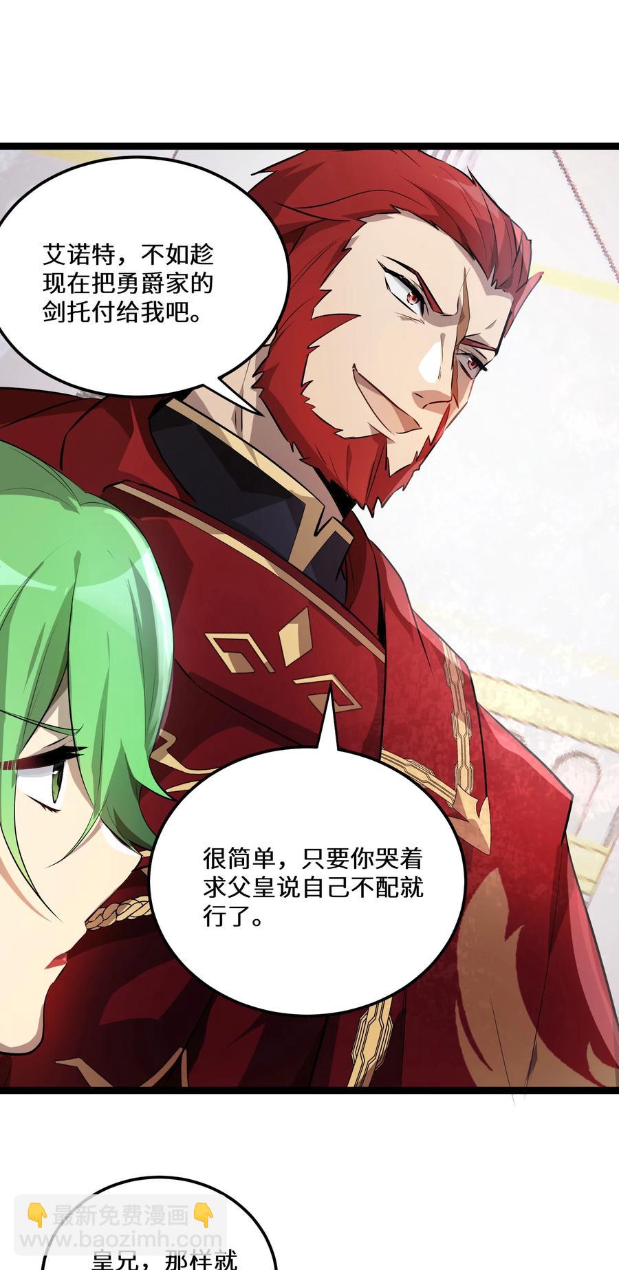 12 第12话(1/2)-第12话