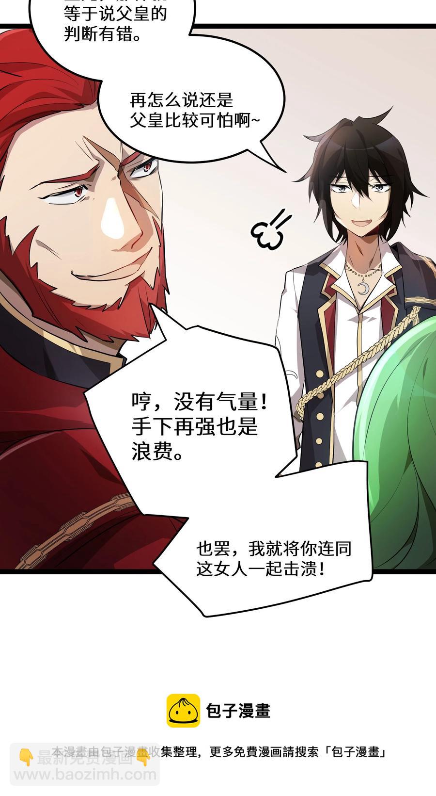 12 第12话(1/2)-第12话