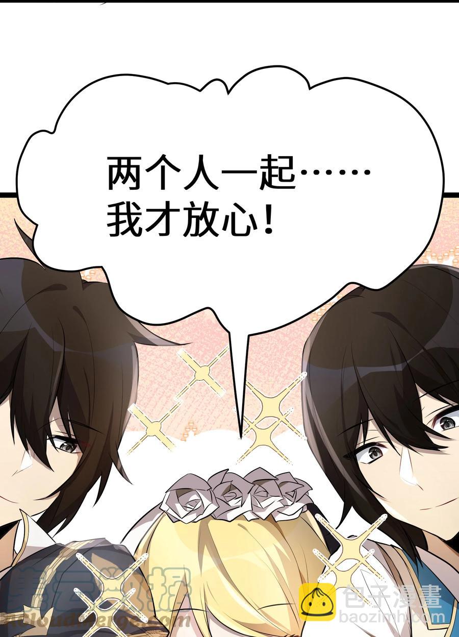 12 第12话(1/2)-第12话