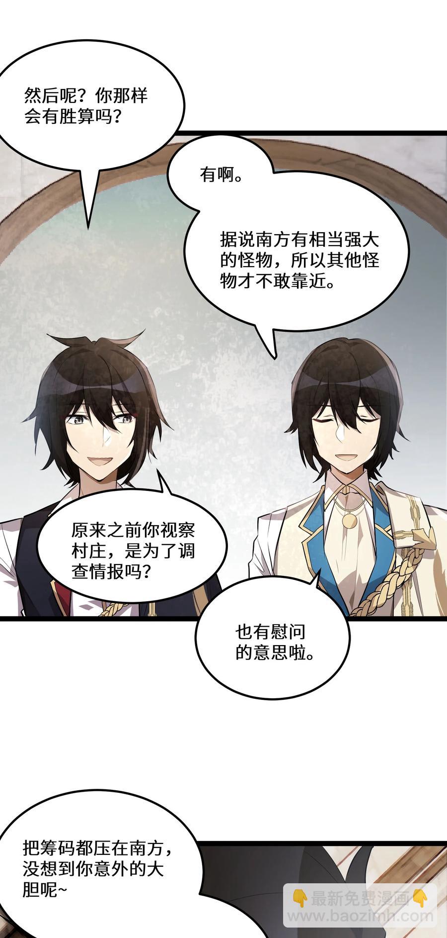 12 第12话(1/2)-第12话