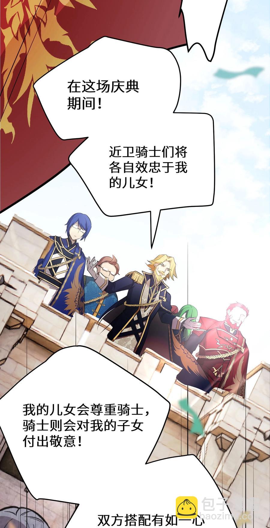 12 第12话(1/2)-第12话