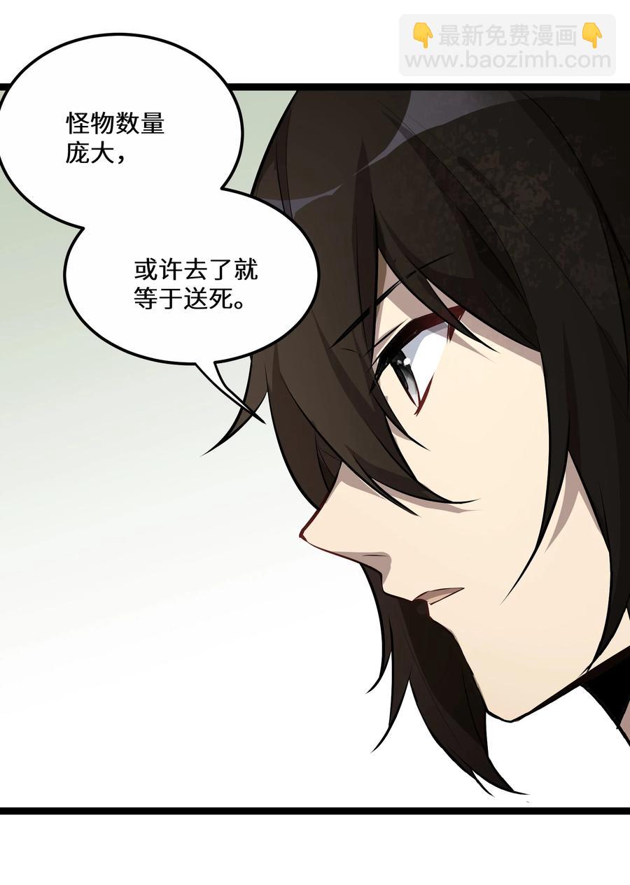 14 第14话-第14话