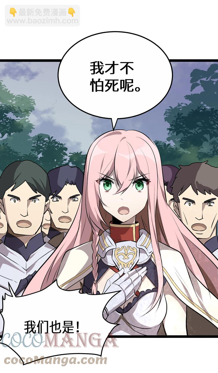 14 第14话-第14话