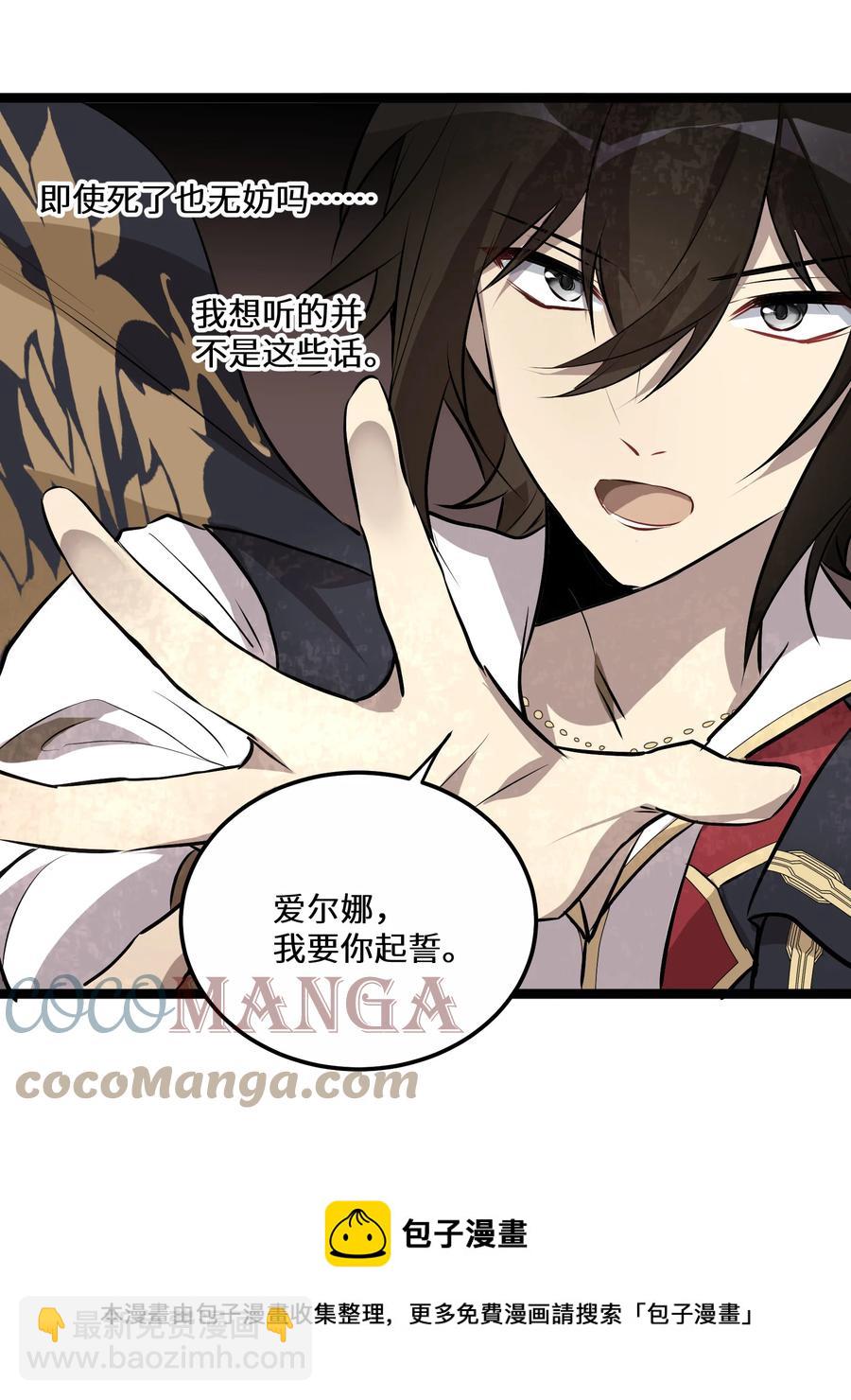 14 第14话-第14话