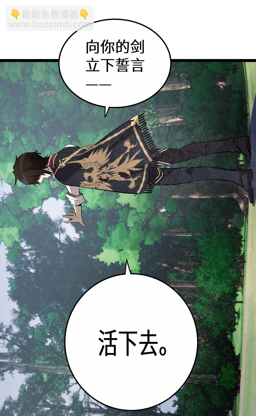 14 第14话-第14话